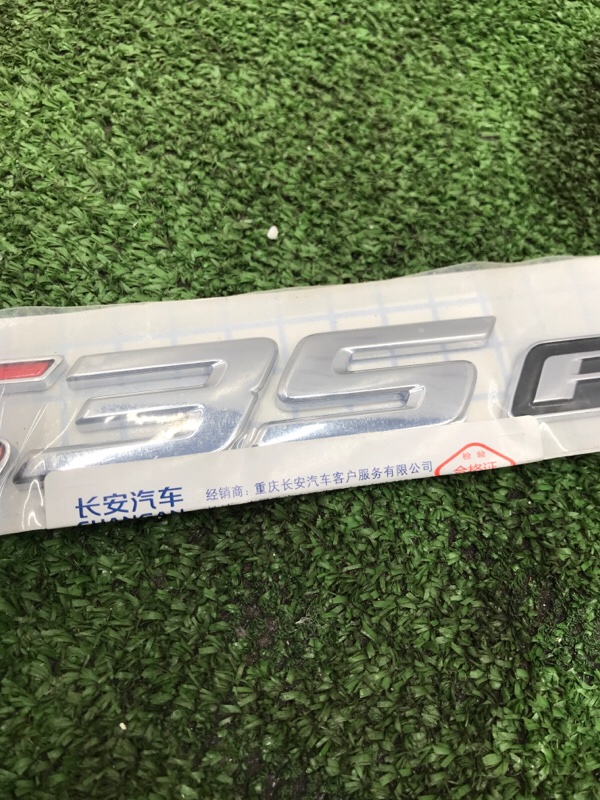 Эмблема Changan cs55 plus 2018-2026