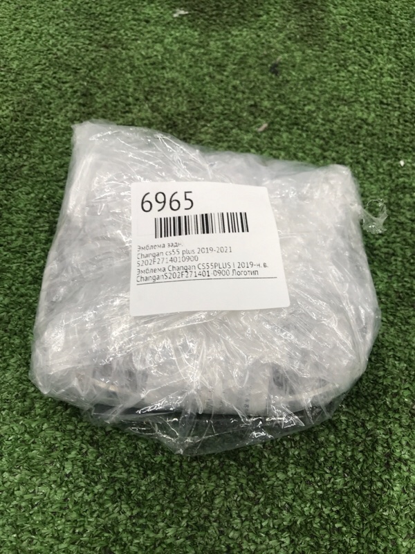 Эмблема Changan cs55 plus 2019-2021