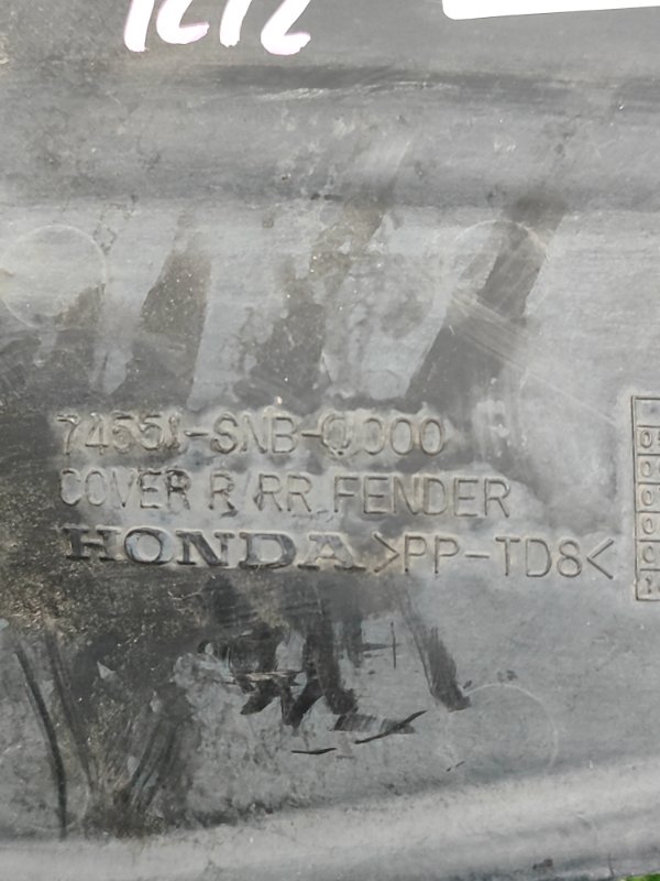Брызговик Honda Civic 2009 FD1