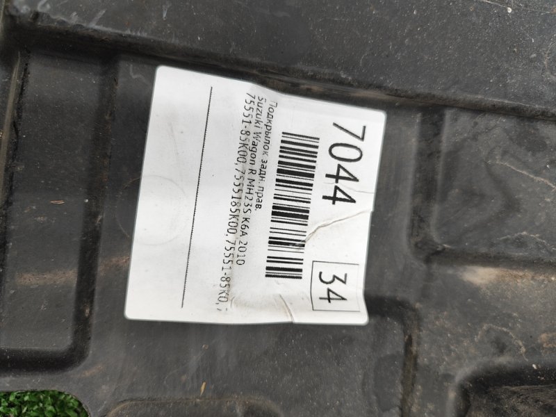 Подкрылок Suzuki Wagon R 2010 MH23S