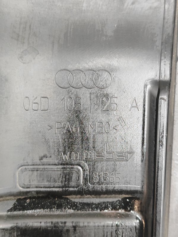 Крышка ДВС Audi A4 2006 8EBWEF