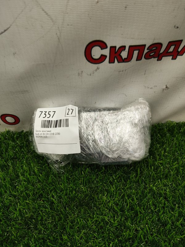 Замок зажигания Audi A4 2010 8KCDH