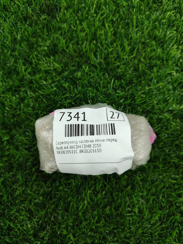 Сервопривод заслонок печки Audi A4 2010 8KCDH