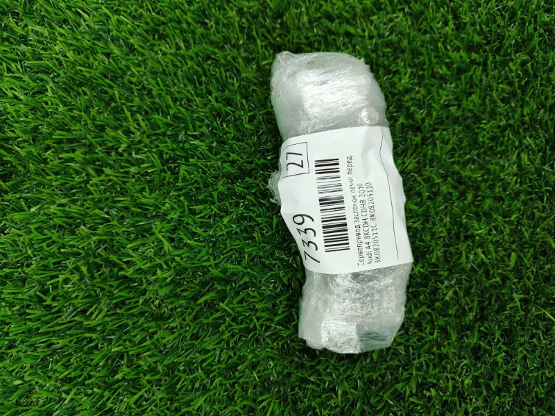 Сервопривод заслонок печки Audi A4 2010 8KCDH