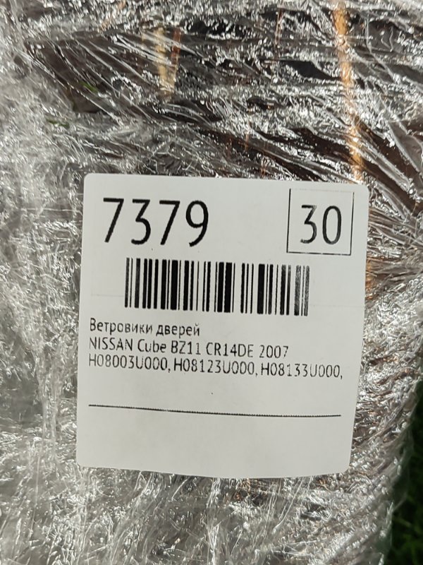Ветровики дверей NISSAN Cube 2007 BZ11