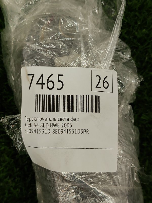 Переключатель света фар Audi A4 2006 8ED