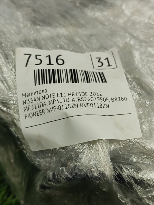 Магнитола NISSAN NOTE 2012 E11