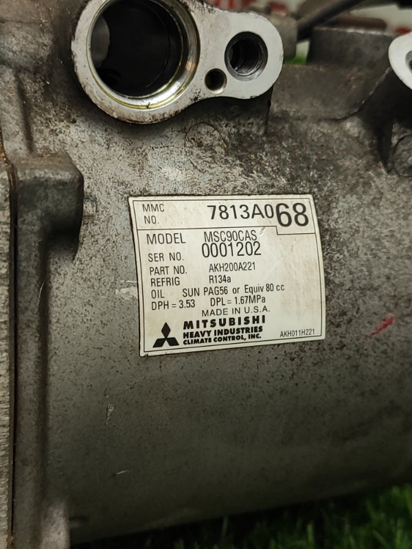 Компрессор кондиционера MITSUBISHI Lancer 2009 CX4A