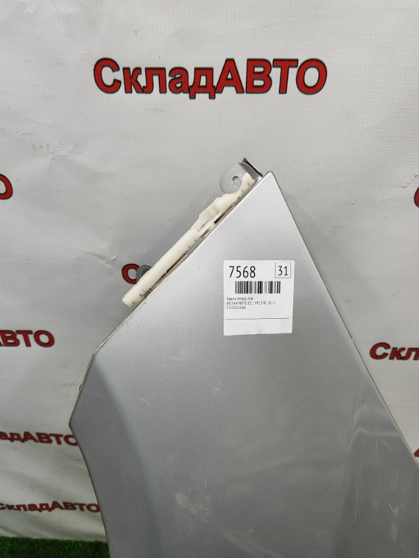 Крыло NISSAN NOTE 2012 E11