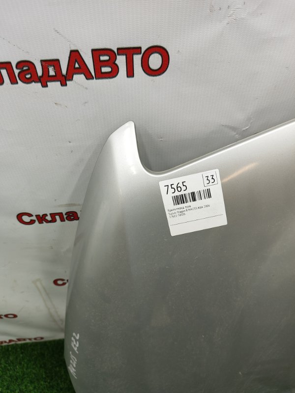 Крыло Suzuki Wagon R 2006 MH21S