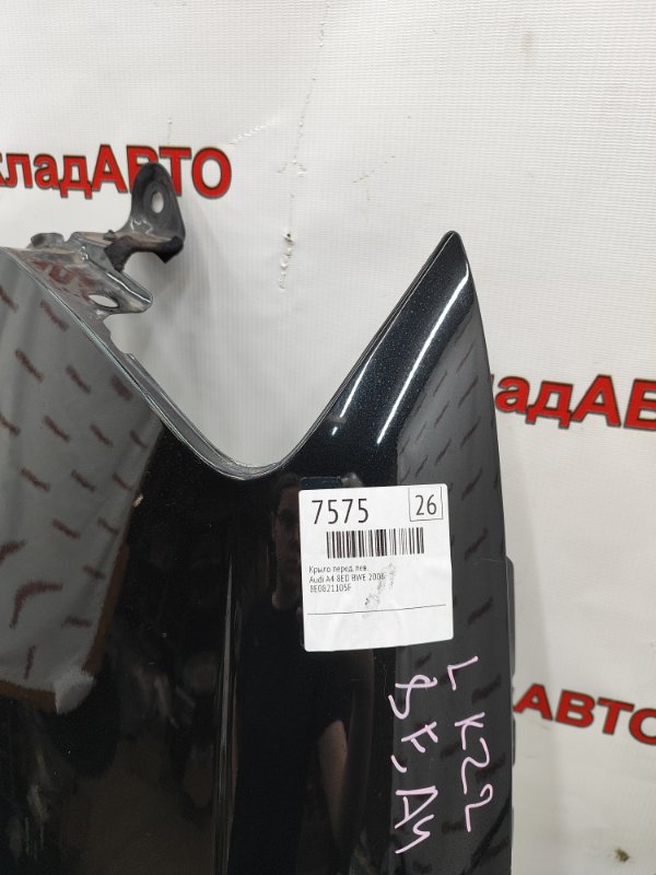 Крыло Audi A4 2006 8ED