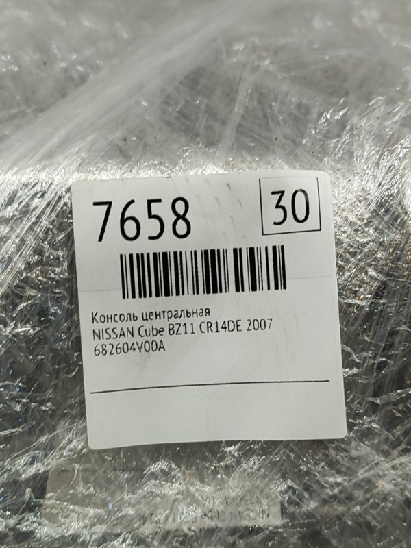 Консоль центральная NISSAN Cube 2007 BZ11