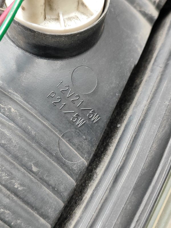 Фонарь наружний Suzuki Wagon R 2006 MH21S