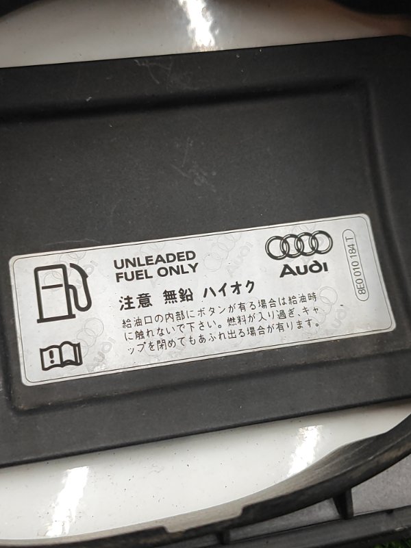 Лючок бензобака Audi A4 2010 8KС