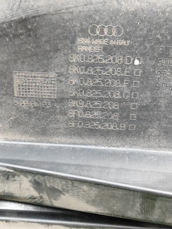 Защита днища кузова Audi A4 2010 8KС