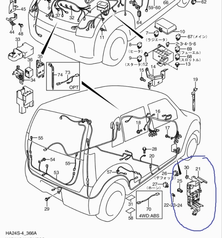 Блок предохранителей салонный Suzuki Alto 2008 HA24S