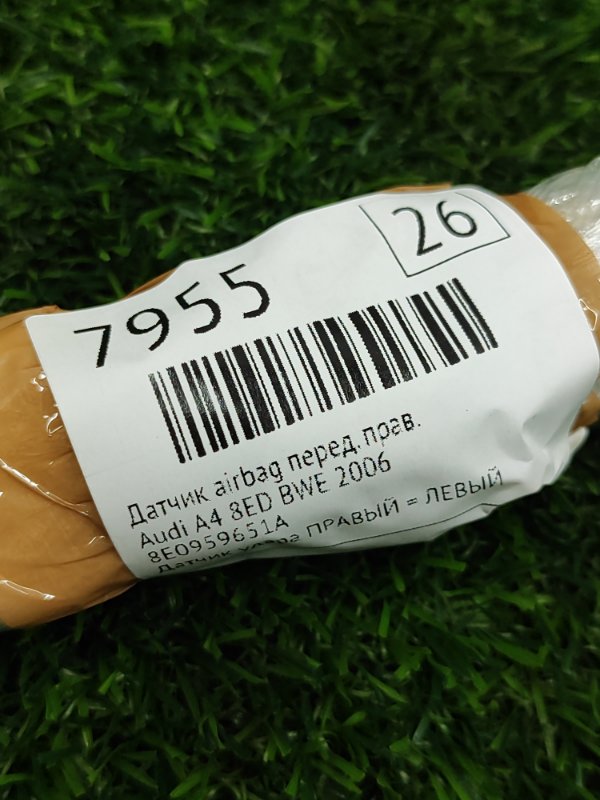 Датчик AirBag Audi A4 2006 8ED