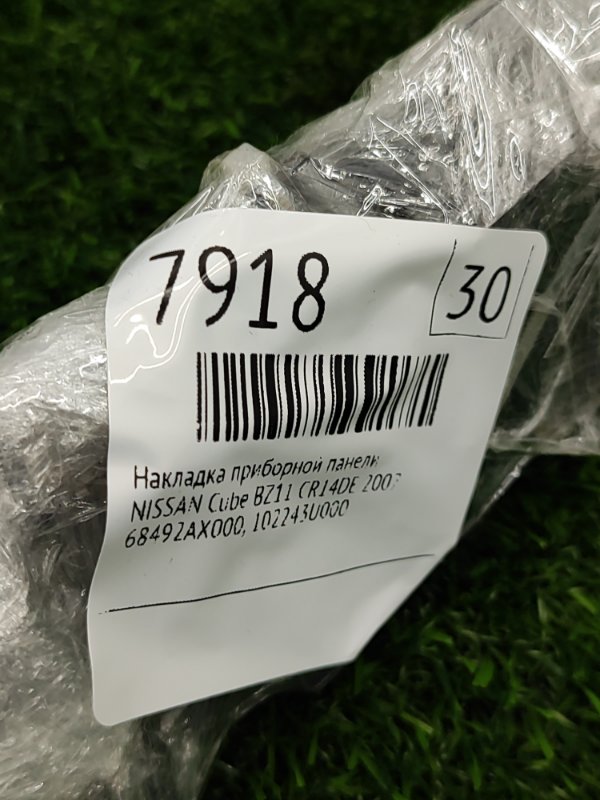 Накладка Приборной Панели NISSAN Cube 2007 BZ11