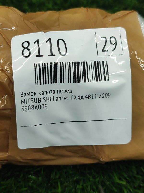 Замок капота MITSUBISHI Lancer 2009 CX4A