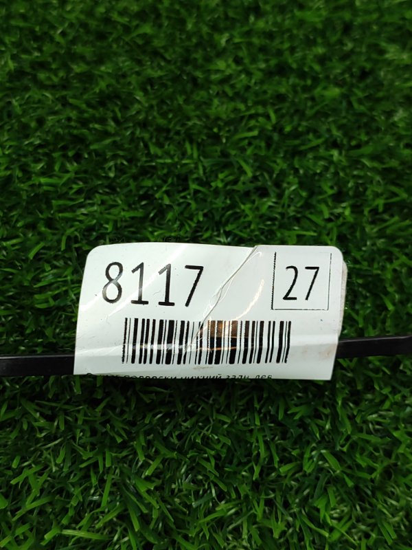 Рычаг подвески нижний Audi A4 2010 8KС