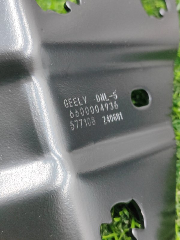 Кронштейн радара Geely tugella 2019-2024