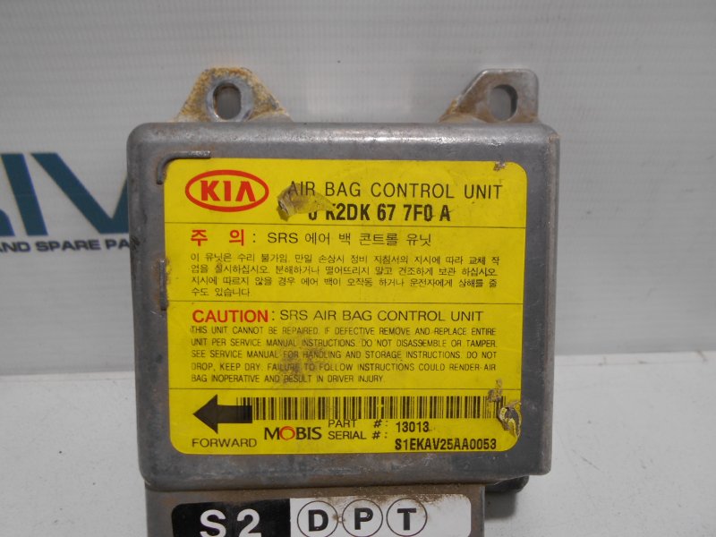 Блок управления airbag Kia Spectra