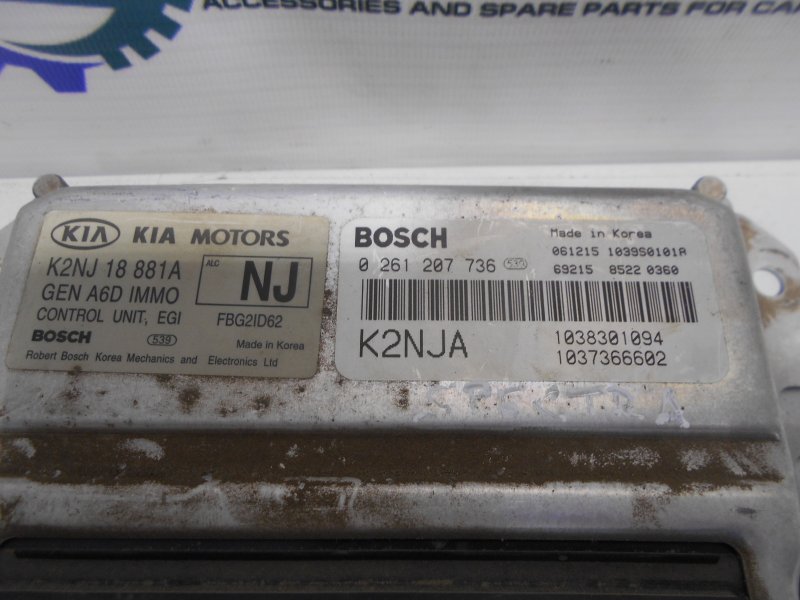 Эбу блок управления Kia Spectra