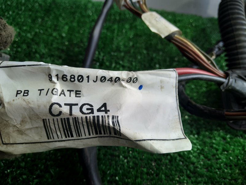 Проводка багажника Hyundai i20