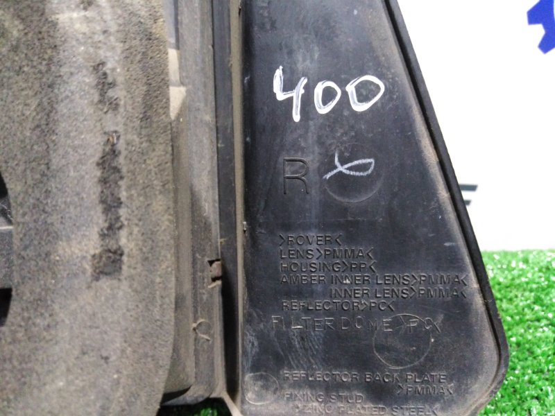 Фонарь Rover 400