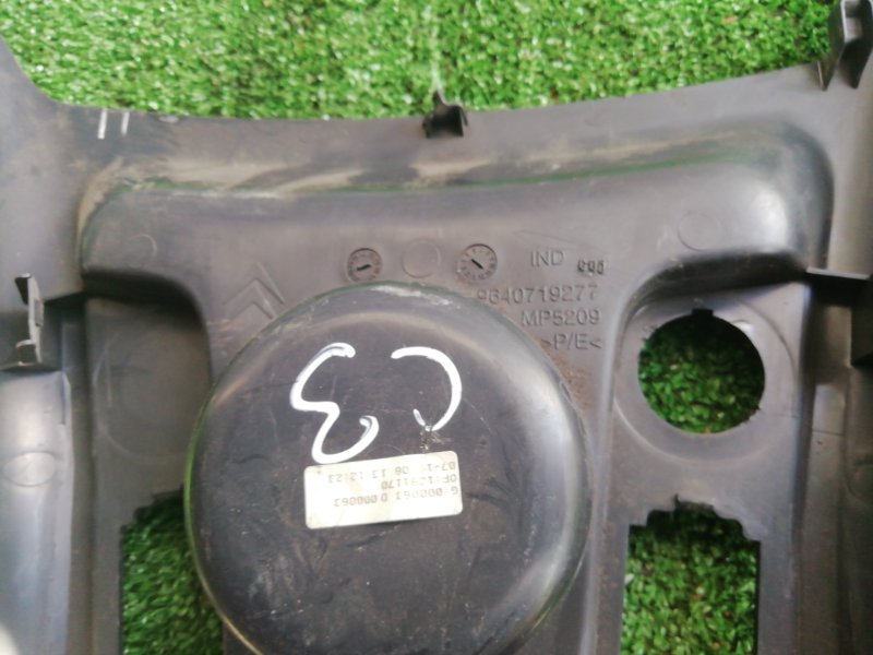 Накладка на кулису Citroen C3 2003-2009