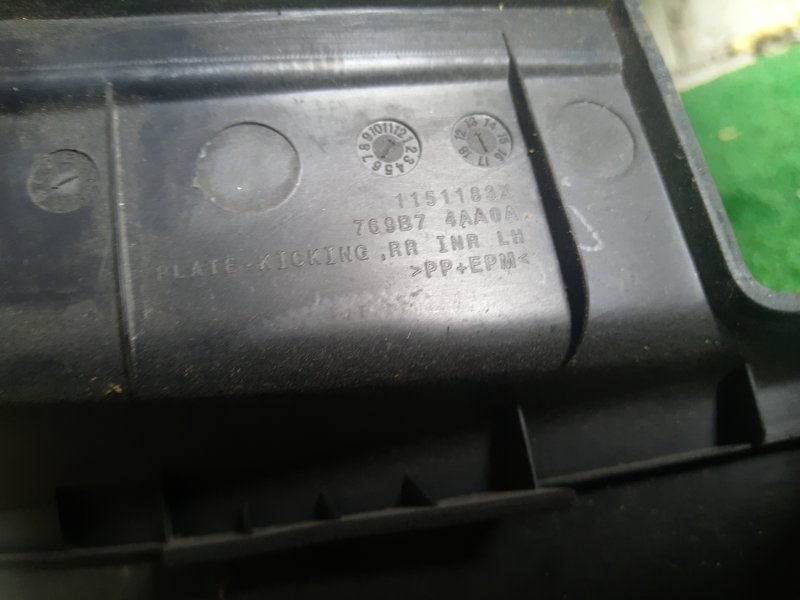 Накладка на порог Nissan Almera G15