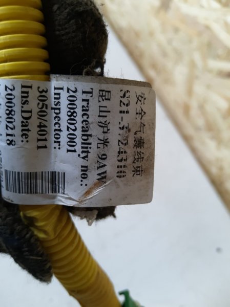 Проводка airbag Chery QQ6