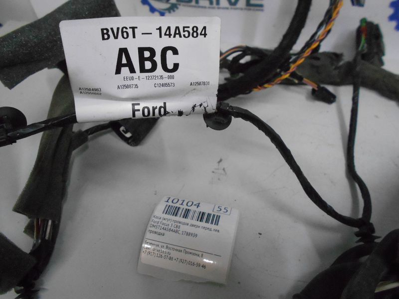 Проводка двери Ford Focus 3 CB8