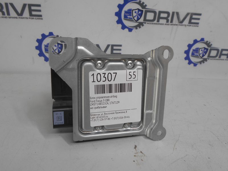 Блок управления airbag Ford Focus 3 CB8