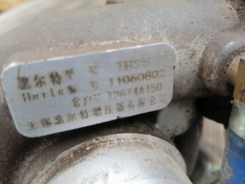 Турбокомпрессор (турбина) Foton 1069 1099