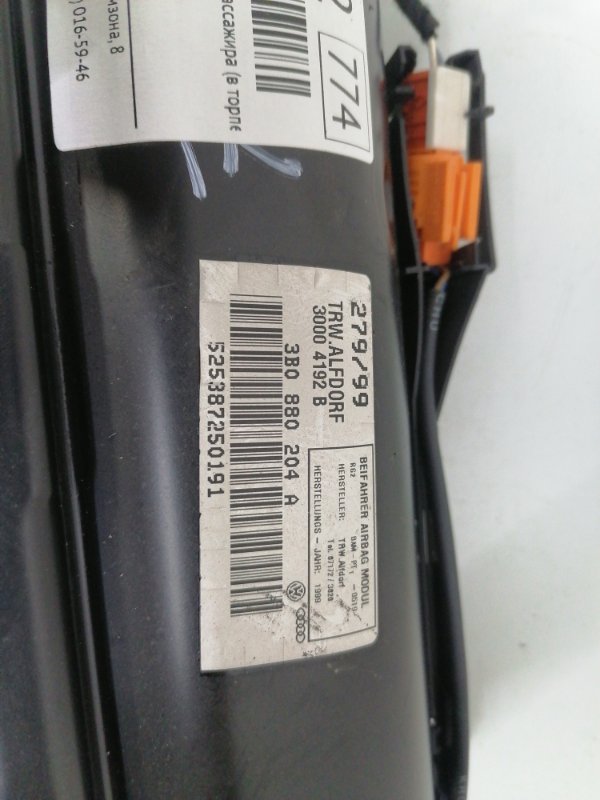 Подушка безопасности пассажира (в торпедо) Volkswagen Passat B5