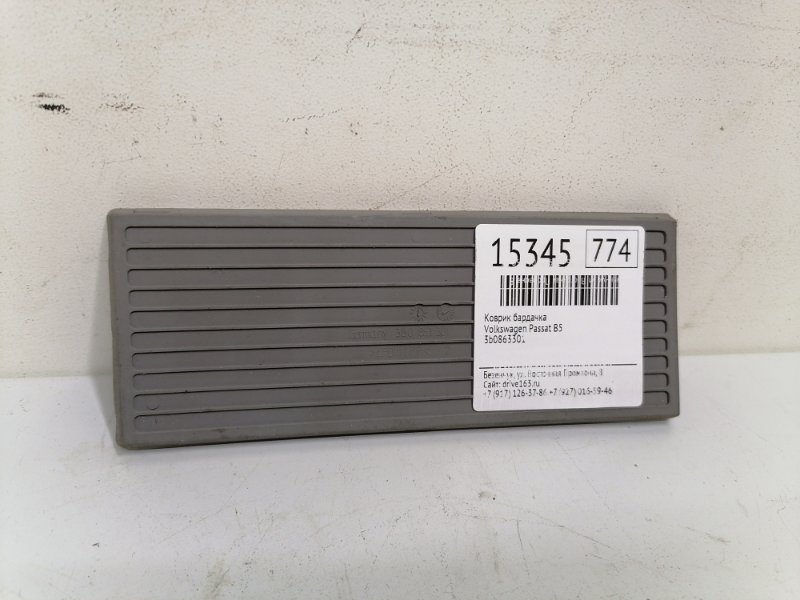 Коврик бардачка Volkswagen Passat B5