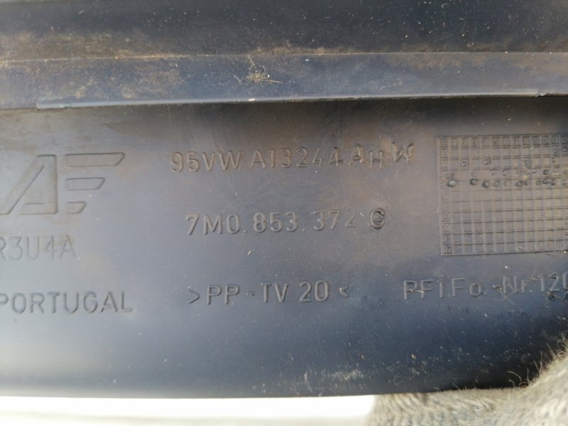 Накладка на порог Volkswagen Sharan 7M