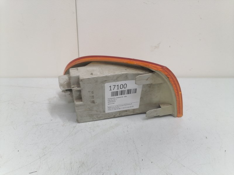 Указатель поворота Fiat Punto 1
