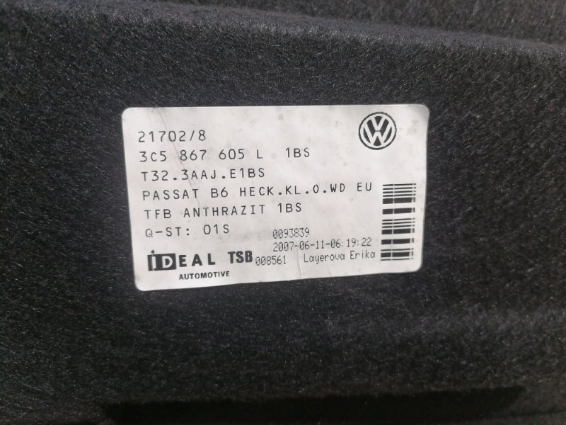 Обшивка крышки багажника Volkswagen Passat B6