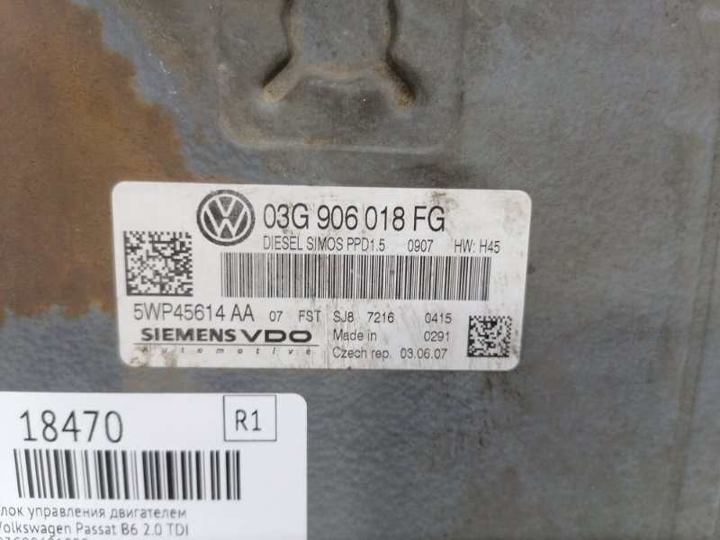Блок управления двигателем Volkswagen Passat B6