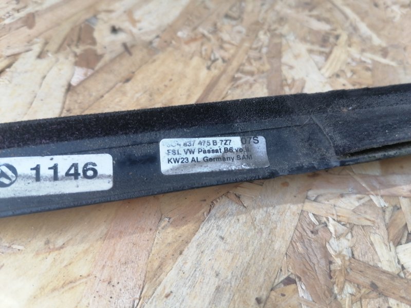 Бархотка наружняя Volkswagen Passat B6
