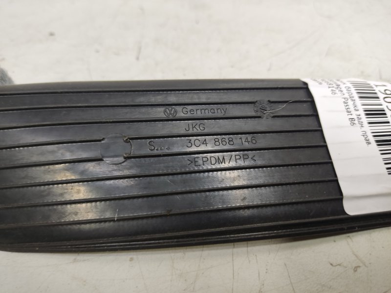 Коврик бардачка Volkswagen Passat B6