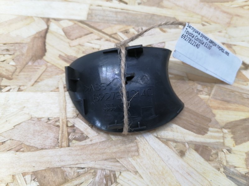 Заглушка ручки двери Toyota Corolla E150