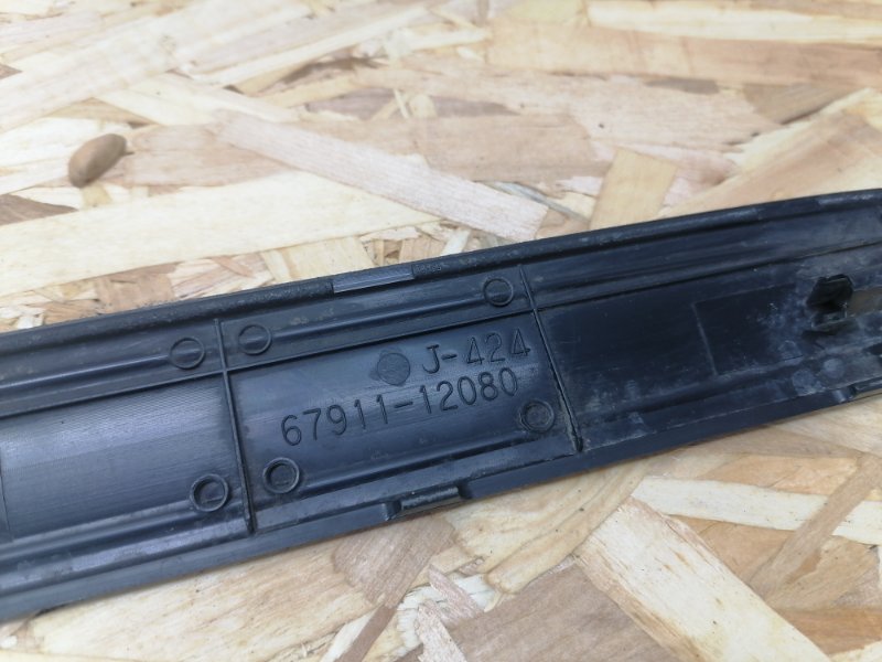 Накладка на порог Toyota Corolla E150
