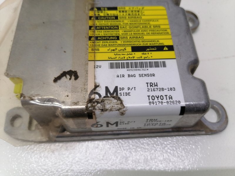 Блок управления airbag Toyota Corolla E150