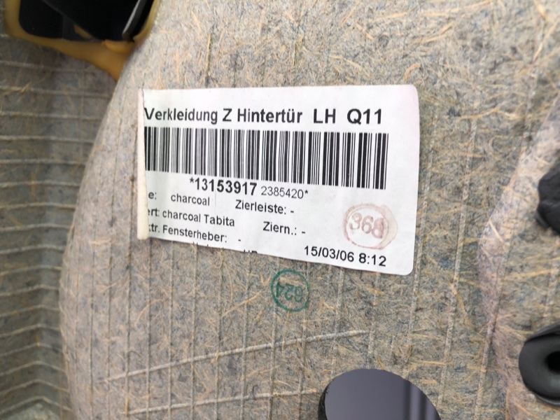 Обшивка двери Opel Astra H L48