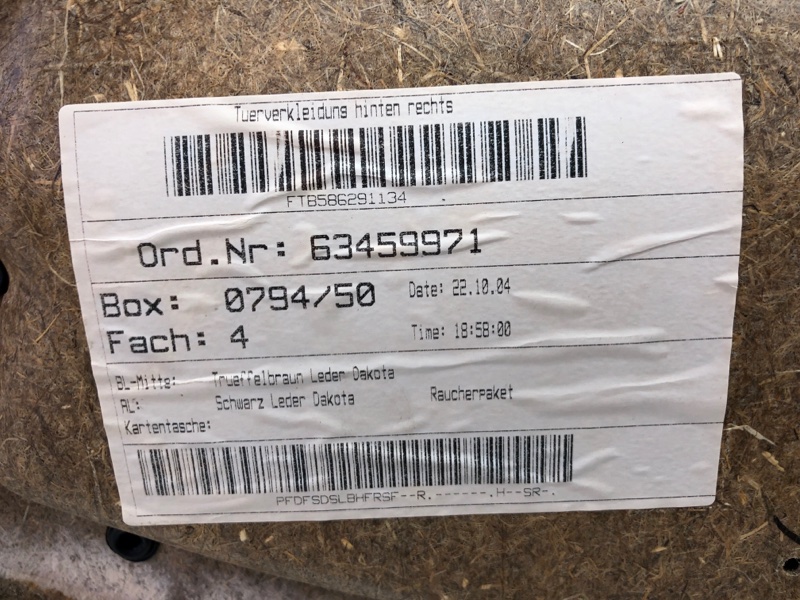 Обшивка двери BMW E60