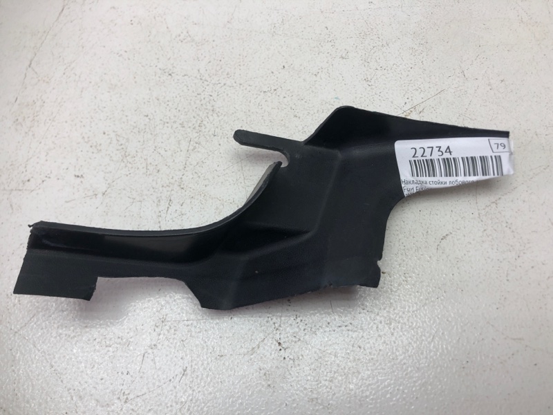 Накладка стойки лобового стекла Ford Fusion