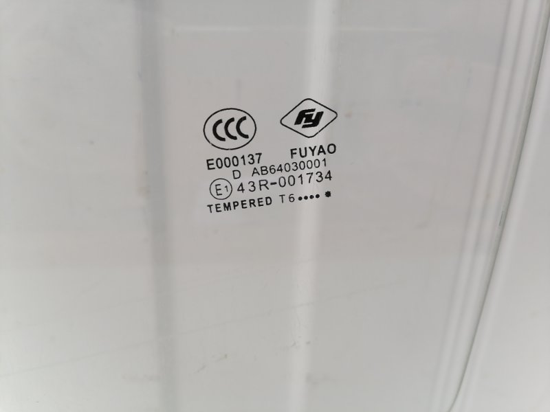 Стекло двери Hafei Brio (Lobo)